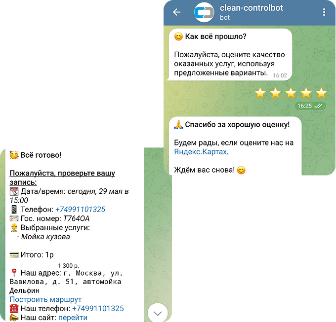 telegram