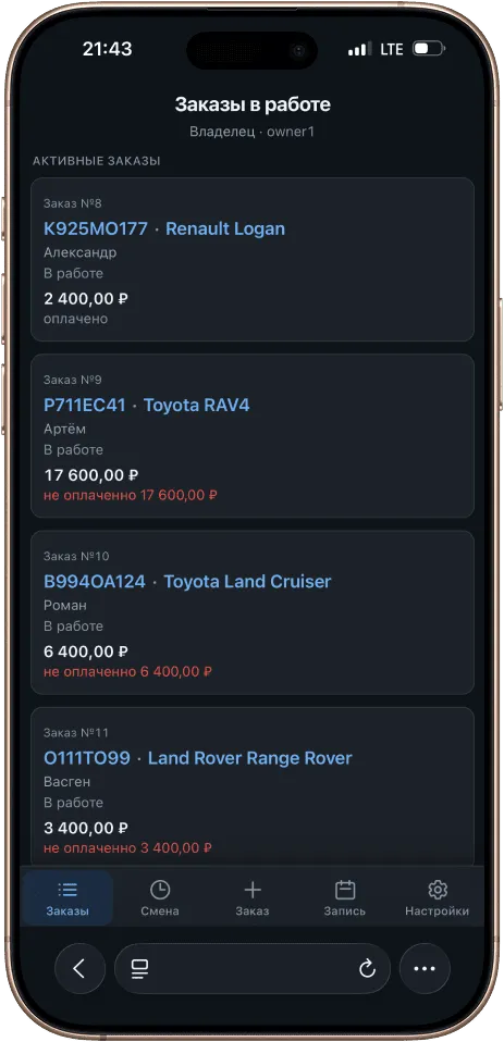 mobile_client